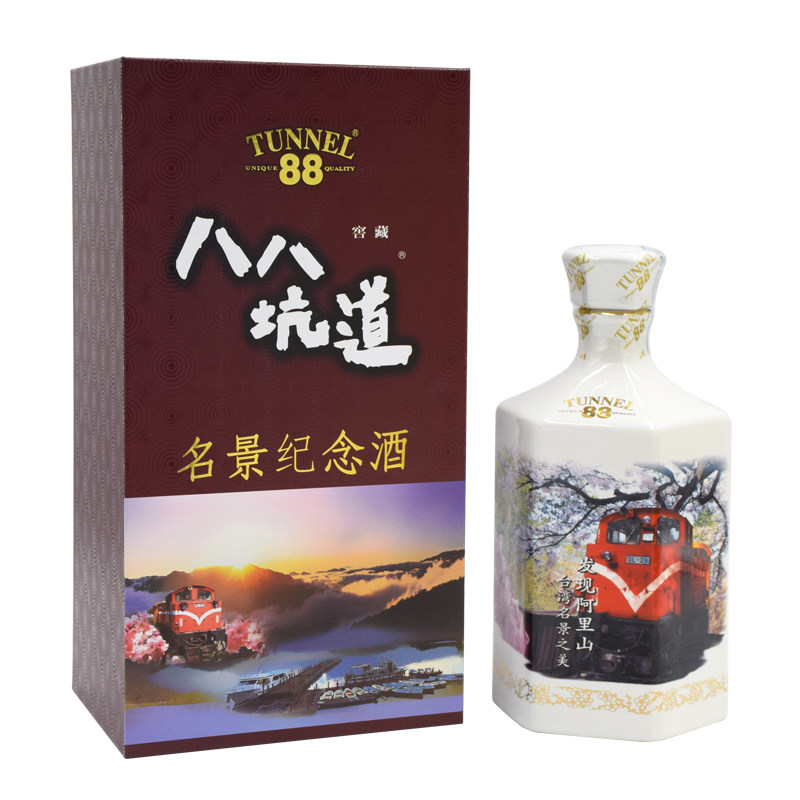 八八坑道名景纪念酒58度500ml 日月潭_阿里山 台湾高粱酒白酒礼盒
