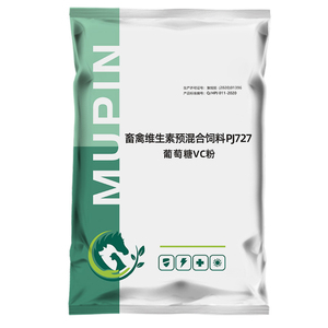 牧品葡萄糖vc兽用维生素C猪牛羊鸡鸭鹅禽用维生素饲料添加剂