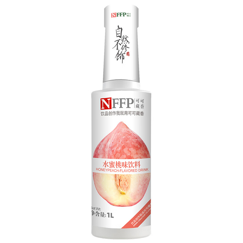 可可藏香浓缩果汁奶茶店原料商用水蜜桃果味饮料原浆家用1L包装