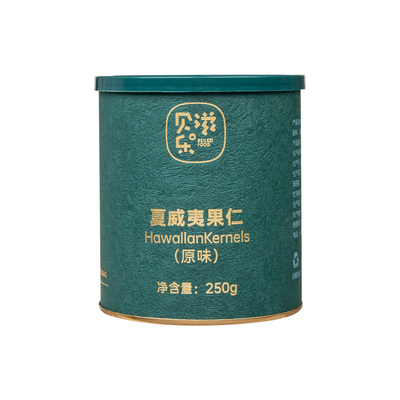 贝乐滋原味夏威夷果仁250g罐装