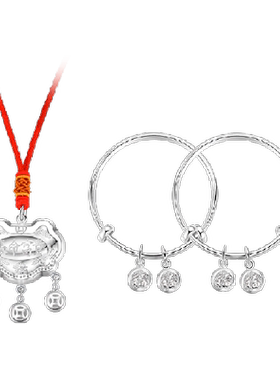 中国黄金平安锁宝宝手镯宝宝礼物