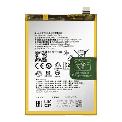 适用于OPPOReno12pro手机电池