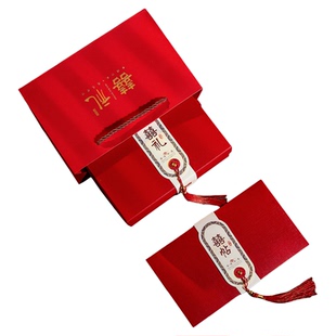 中式结婚请柬喜糖礼盒三件套红色喜礼手提袋婚礼伴手礼盒糖果礼盒