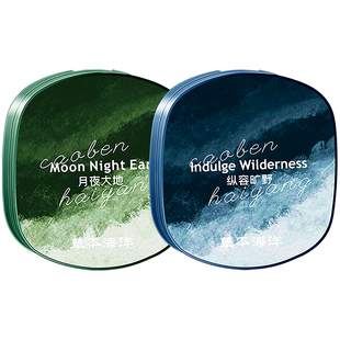 草本海洋固体香膏男士专用香水持久淡香便携香体膏男生礼物淡香水