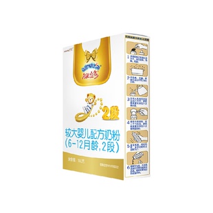 【A2蛋白奶源】海普诺凯1897进口较大婴儿牛奶粉能立多2段150g