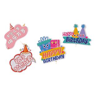 儿童小仙女蛋糕装饰插件按时长大公主驾到女神生日甜品台派对装扮