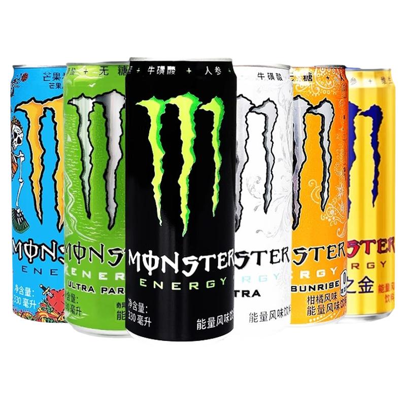 山姆赞可口可乐维生素运动能量饮料魔爪330ml*24罐紫罐葡萄味新品
