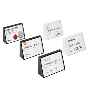 sviao/速销宝 菜品展示牌菜名牌立式塑料桌号牌桌牌名字牌菜品牌展示牌价格牌姓名牌桌摆早餐厅小餐牌台卡