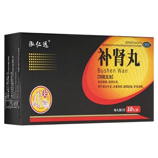 肾阳虚阴虚男补品阴阳双补男人补肾固精强肾男士补肾药大力补肾丸