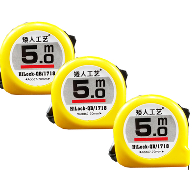 卷尺米防加厚耐磨精准木工测量