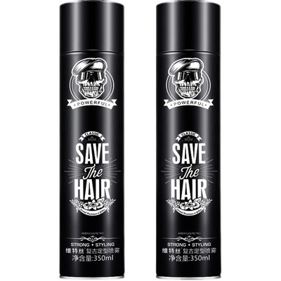 维特丝定型喷雾发泥啫喱水膏