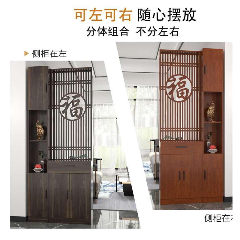 福气满堂新中式入户屏风隔断柜置物架客厅现代进门正对大门玄关柜