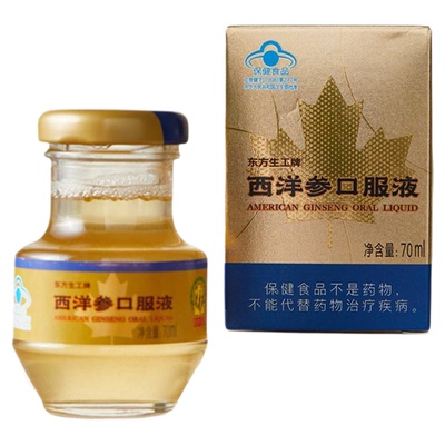 神象西洋参口服液70ml/瓶