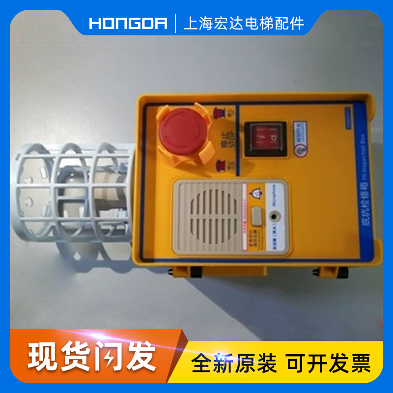 电梯配件蒂森尚途电梯配件/尚图电梯底坑地坑检修盒箱/RFT12-F