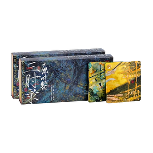 茶颜悦色天生我材/小金桂茶桂花乌龙茶红茶冷泡袋泡茶包