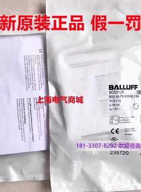 议价全新进口西克SICK 电感式接近传感器 IME18-08BPSZW2K现货104
