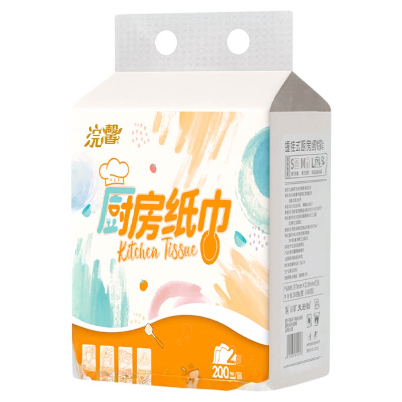 200抽厨房纸巾悬挂抽取式吸油纸