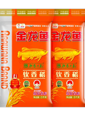 金龙鱼南粳香米软香稻大米5kg×2袋