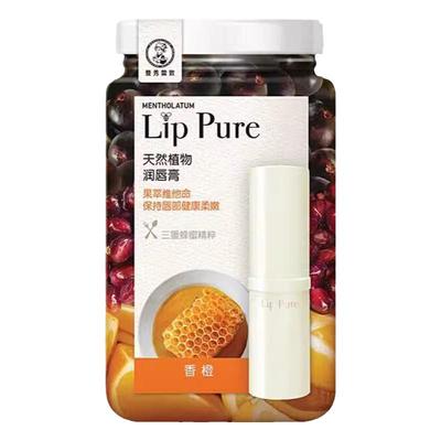 曼秀雷敦唇膏老款女保湿滋润无香料香橙补水护唇干裂去死皮淡化纹