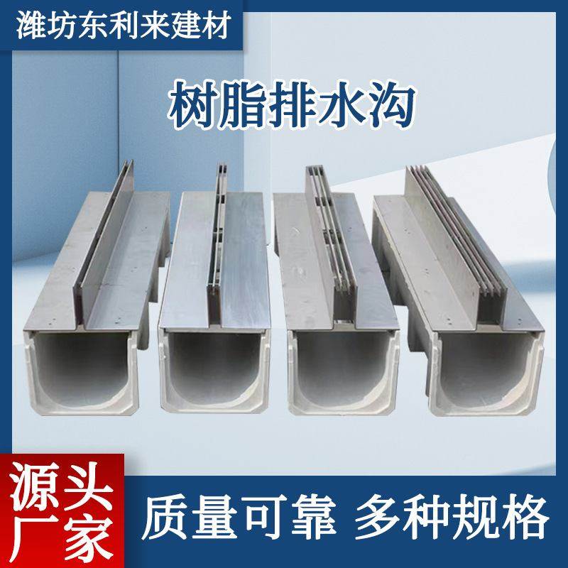 线性排水沟不锈钢盖板全套庭院园林水槽u隐形雨水型篦子景区户外