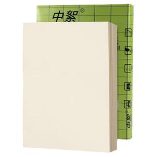 【米白微黄】护眼纸A4打印纸70g复印纸2500张整箱批发A3/B4/b5/8K米黄本白a4纸办公画画草稿演算纸学生试卷纸