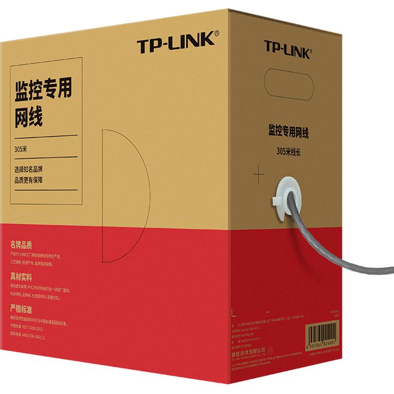 TP-LINK TL-EC5e-305B CAT5e超五类网线监控千兆网络综合布线工程无氧铜8芯双绞线整箱305米环保室外防水防晒