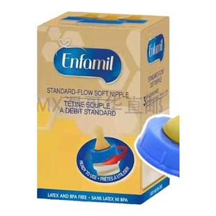 直邮加拿大美赞臣雅培液态奶水奶通用配套慢速标准流速奶嘴12支