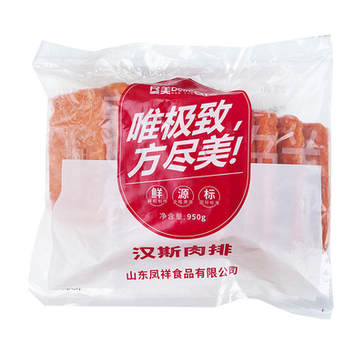 尽美汉斯肉排950g*1包商用冷冻调理鸡肉排快餐半成品油炸汉堡肉排