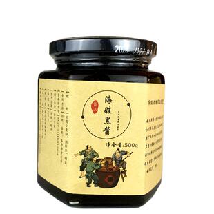 炒炖肉老黑酱 山西临汾非遗曲沃海娃黑酱饸饹面晋沃海娃面酱调料