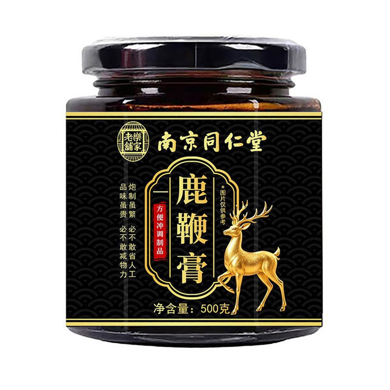 南京同仁堂男性鹿鞭膏黑枸杞人参