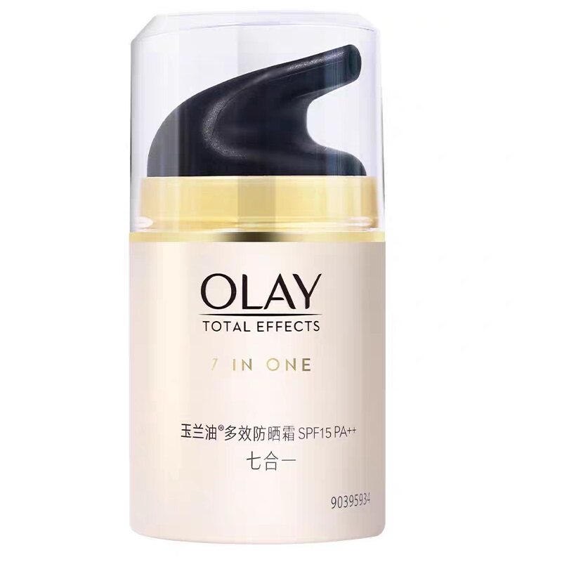 正品玉兰油多效修护防晒霜美白