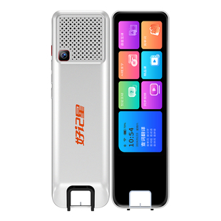 好记星点读笔英语单词翻译笔全科通用神器学习笔课程作业刷题笔电子扫读笔小学初中高中扫描笔词典笔