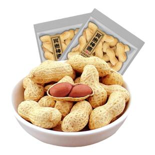 童年记花生原味花生500g*2独立小包小籽珍珠花生零食炒货