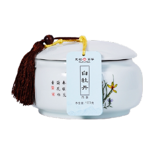 天福茗茶茶叶礼盒1-2年原料福鼎白牡丹白茶100克送礼