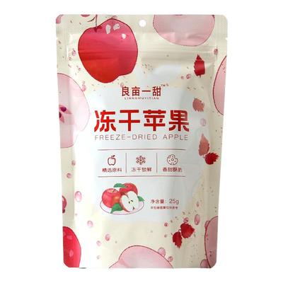 【榜单热销】非油炸不加糖苹果干