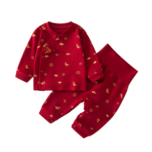 婴儿衣服秋冬纯棉分体套装婴幼儿宝宝过年喜庆红色分开式秋衣男宝