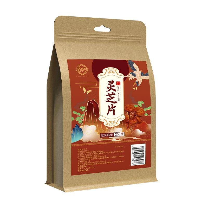 灵芝片500g赤灵芝正品中药材切片搭长白山野生紫林芝粉泡酒灵芝茶