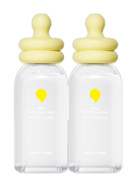 一页婴童爽身露120ml×2瓶×1组