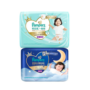 【日夜组合】帮宝适夜用安睡拉拉裤+一级帮散热速干拉拉裤L-3XL