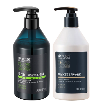 章光101防脱洗发水护发素减少脱发侧柏叶营养修护防断发蓬松固发