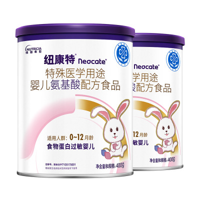 纽康特食物蛋白氨基酸配方粉