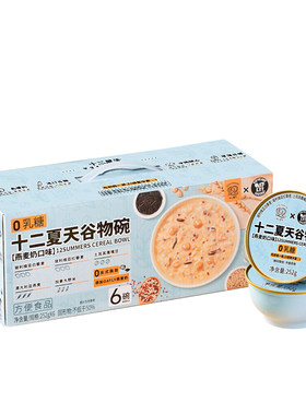 十二夏天燕麦奶谷物碗早餐速食营养粥方便即食宿舍252g*6碗/箱