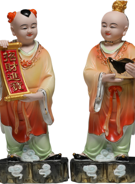 晟美10至14寸招财进宝童子摆件