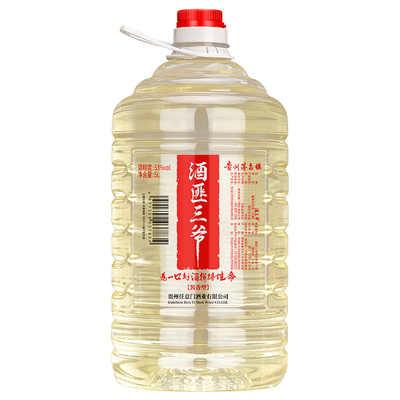 贵州酒厂酒三爷桶装53度坤沙白酒