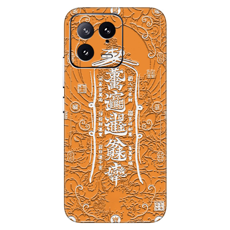 小米17浮雕手机贴纸15Pro彩膜13全包边12贴膜14背贴适用红米K60/K50个性后膜K70背膜