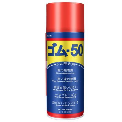 日本除锈剂润滑防锈油