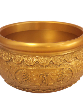 15cm黄铜吉祥如意聚宝盆摆件聚财