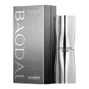 宝黛半永久纹绣色料纯植物纹眉色乳不结痂易上色雾眉线条眉美瞳线