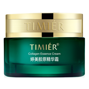 婷美面霜补水保湿滋润复活草官方旗舰店正品秋冬季干皮锁水乳液女