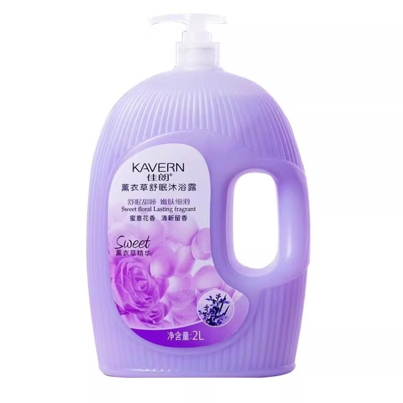 香港老品牌佳朗沐浴露薰衣草持久留香72小时保湿清爽夏季超香正品